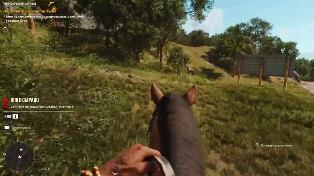 FAR CRY 6 I Тестим соньку смотреть онлайн