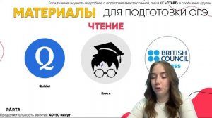 Лучшие учебники/пособия/сайты для подготовки к ОГЭ | АНГЛИЙСКИЙ ЯЗЫК ОГЭ 2023 | PARTA