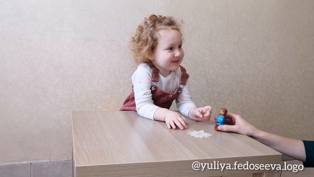 Лексическая тема "Новый год"