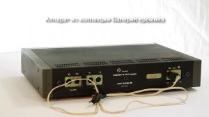 Обзор Эквалайзео Космос Э-101 Стерео СССР 1990 год