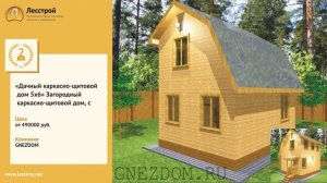 Лучшие проекты домов 5 х 6