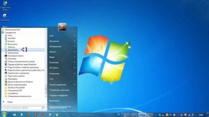 Стандартные программы Windows