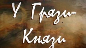 Омар Хайям. Из грязи в князи