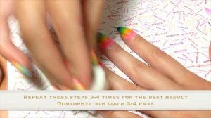 Gradient Nails / Яркий градиент