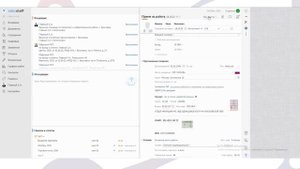 Шаг 3 - как в СБИС добавить сотрудника для подписания документов в КЭДО