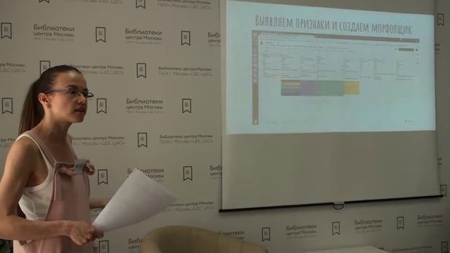 Мария Дунаева - доклад смотреть онлайн