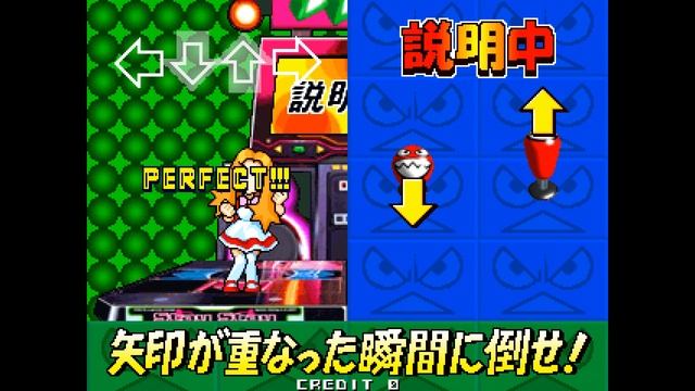 Gachaga Champ (Arcade)