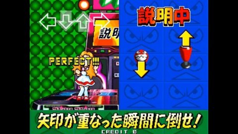 Gachaga Champ (Arcade)