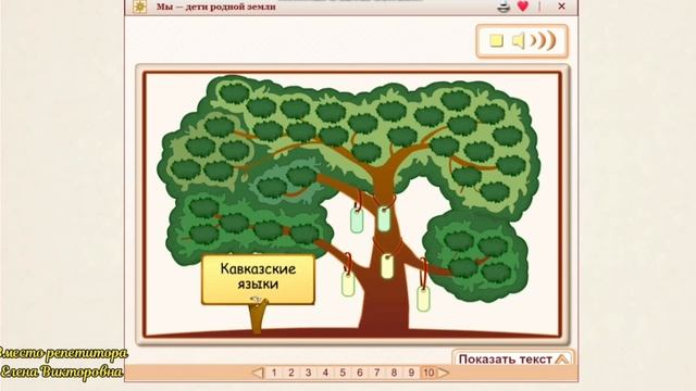 Как составить рассказ о своем крае? Вопрос из ВПР смотреть онлайн