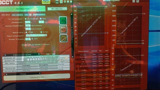 DeepCool Gammaxx 300 VS Snowman MT4 VS Snowman MT6 смотреть онлайн