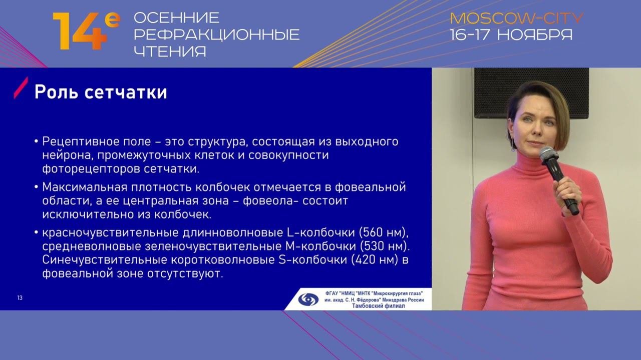 Амблиопия: методы лечения и их эффективность