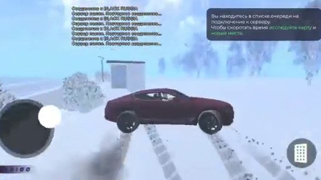 Занятия когда ожидаешь подключение на блэк раша. смотреть онлайн