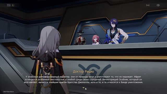 Honkai star rail 2024-01-01 21-09-09.Путь через воспоминания и ивент с ловлей созданий Жуань Мэй. смотреть онлайн