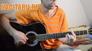 КиШ - Дурак и молния. Аккорды и разбор, на гитаре