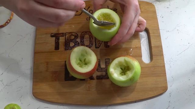 ЯБЛОКИ ЗАПЕЧЕНЫЕ В МИКРОВОЛНОВКЕ. ПРОСТОЙ РЕЦЕПТ ЯБЛОК С МЕДОМ?(UZ, ENG SUB) смотреть онлайн