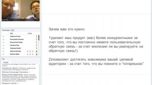 Вебинар «Подход к жизни, гражданским проектам и бизнесу, основанный на правах человека»