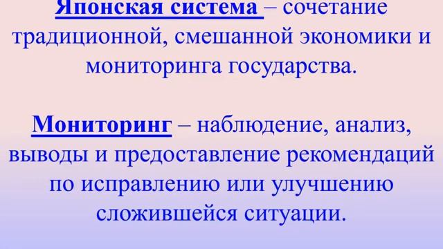 "Экономические системы законы и методы" смотреть онлайн