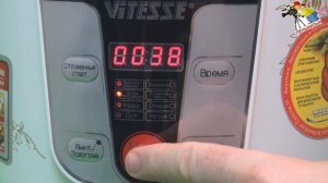 Мультиварка ViTESSE VS-591. Инструкция от Леньфильм