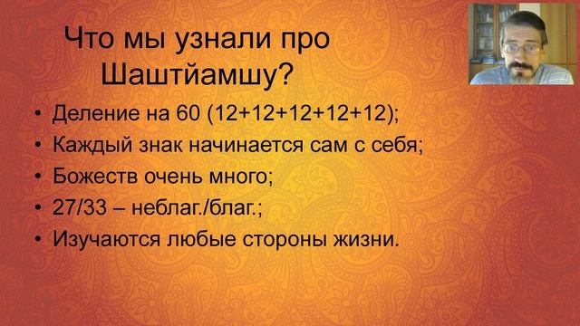 18.08.2019 - Беседы о БПХШ. Глава 7 - Д30, Д40, Д45 и Д60