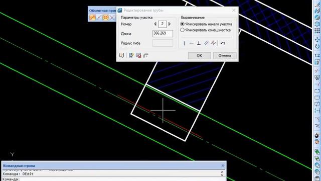 Редактирование трубопровода в MechaniCS средствами платформы и через диалог редактирования трубы смотреть онлайн