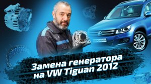 Замена генератора: что важно знать о неисправностях, ремонте и запчастях. ЕвроАвто