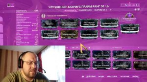 Акцельтра Прайм | Акариус Прайм | Билды | 2024 | Warframe