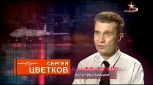 Легендарные самолеты: Ил-18! (Флагман "Золотой эры")