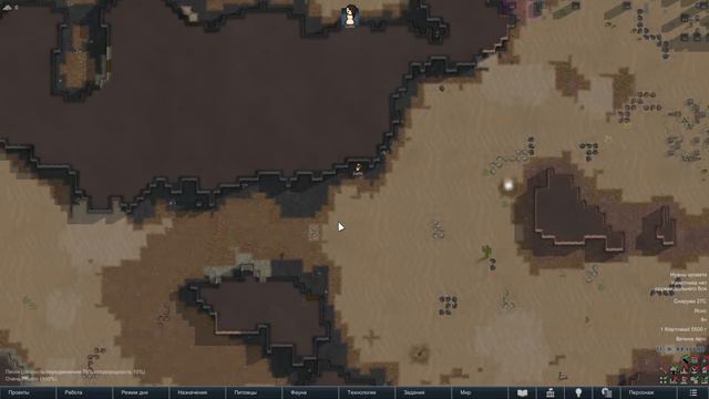 RimWorld - История Анатлолия, выживание с 0 / Стрим №1 смотреть онлайн