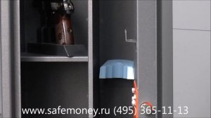Оружейный сейф О-23К