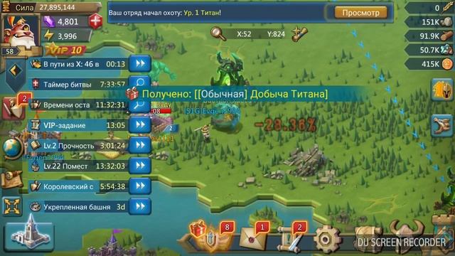 Lords mobail какими героями бить монстров, Шаман Вуду и Титана