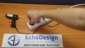 Монтаж с помощью термопистолета
