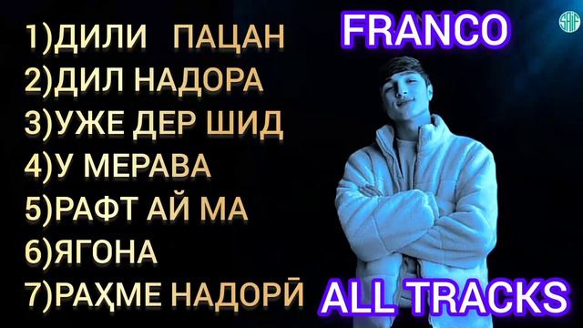 FRANCO ҲАМАИ СУРУДҲОЯШ / FRANCO ALL TRACKS смотреть онлайн