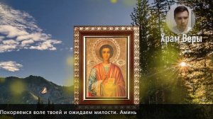 Сильная молитва матери о здравии детей