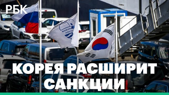 Авто экспорт корея Авто экспорт корея