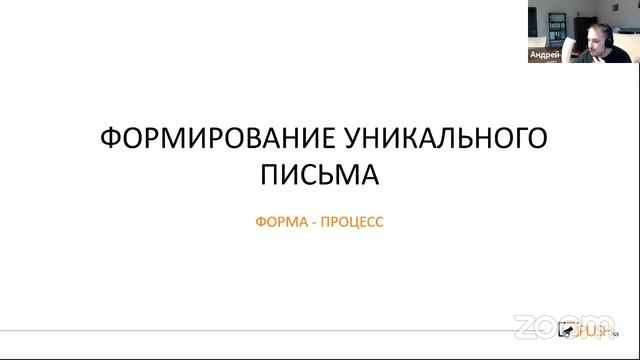 Возможности электронной почты в современных реалиях