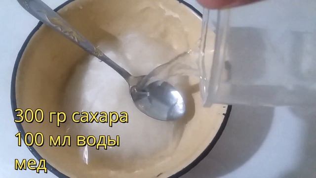 Вкуснятина к чаю домашний ЧАК-ЧАК !!! смотреть онлайн