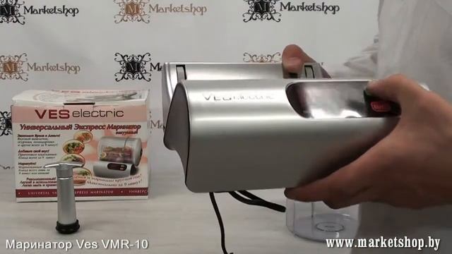 Обзор VES VMR 10 прибор для маринования смотреть онлайн