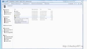 Самый удобный способ управления громкостью в windows  Программа Volumouse