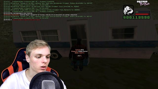 ИСПОЛНИЛ МЕЧТУ! КУПИЛ БЕЗУМНЫЙ ДОМ НА КОЛЁСАХ ЗА 1.800.000! + ВЕБКА! - ARIZONA RP!