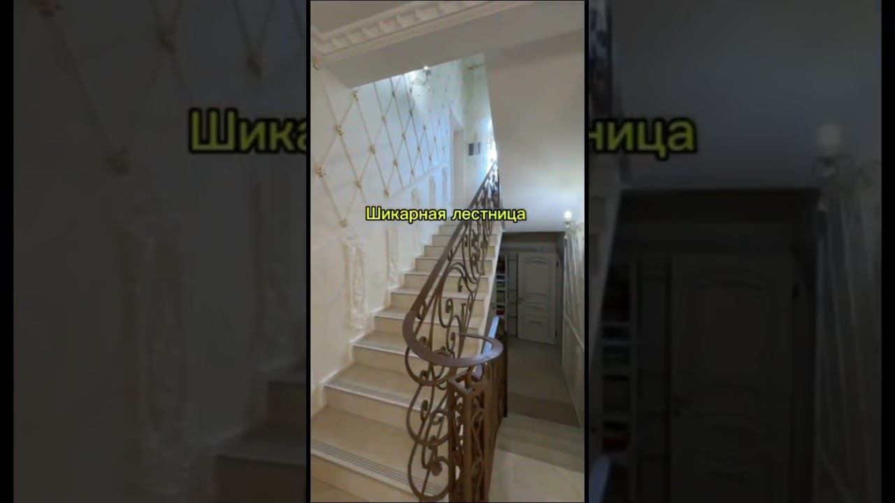 Дом 255м на 7 сотках т. 8-938-888-11-41 #купитьдомвкраснодаре #недвижимость #краснодар #купитьдом