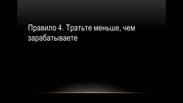 9 ЗОЛОТЫХ ПРАВИЛ ИНВЕСТИРОВАНИЯ. Как правильно инвестировать.
