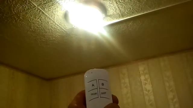 дистанционное Управление светом! Посылка из Китая! смотреть онлайн