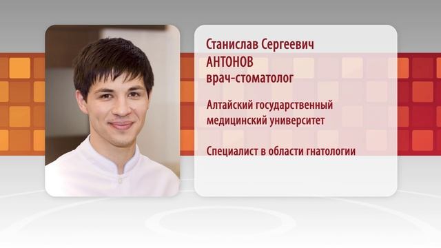 Гнатология смотреть онлайн