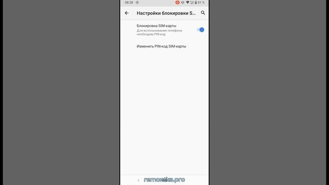 Как включить PIN код SIM карты на Android и изменить его смотреть онлайн