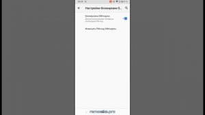 Как включить PIN код SIM карты на Android и изменить его