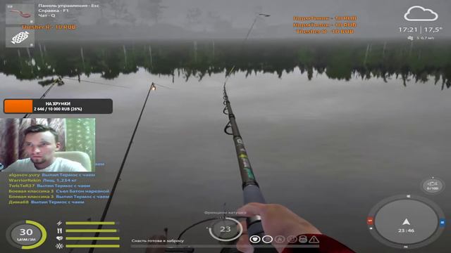 \\ СТРИМ \\ ОБЩЕНИЕ \РУССКАЯ РЫБАЛКА 4\рр4\ смотреть онлайн