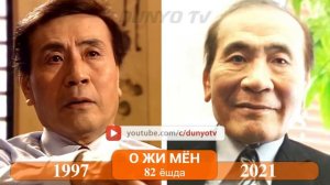 Калбим чечаги сериалидагилар 24 йилда канчалик узгарди