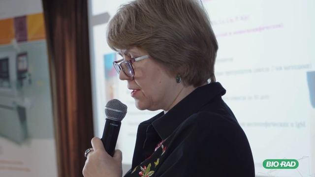 Х-я Конференция пользователей автоматизированных решений Био-Рад для имууногематологии