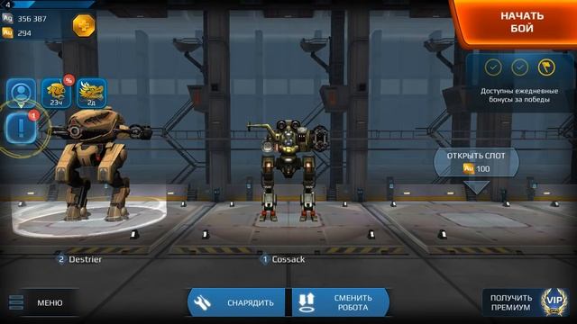 Боевые Роботы. War Robots - #1 Обзор игры, новые роботы, победы и поражения! Lat's play.
