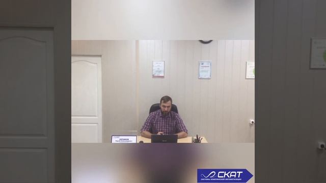 Кто такие "СКАТ"? смотреть онлайн